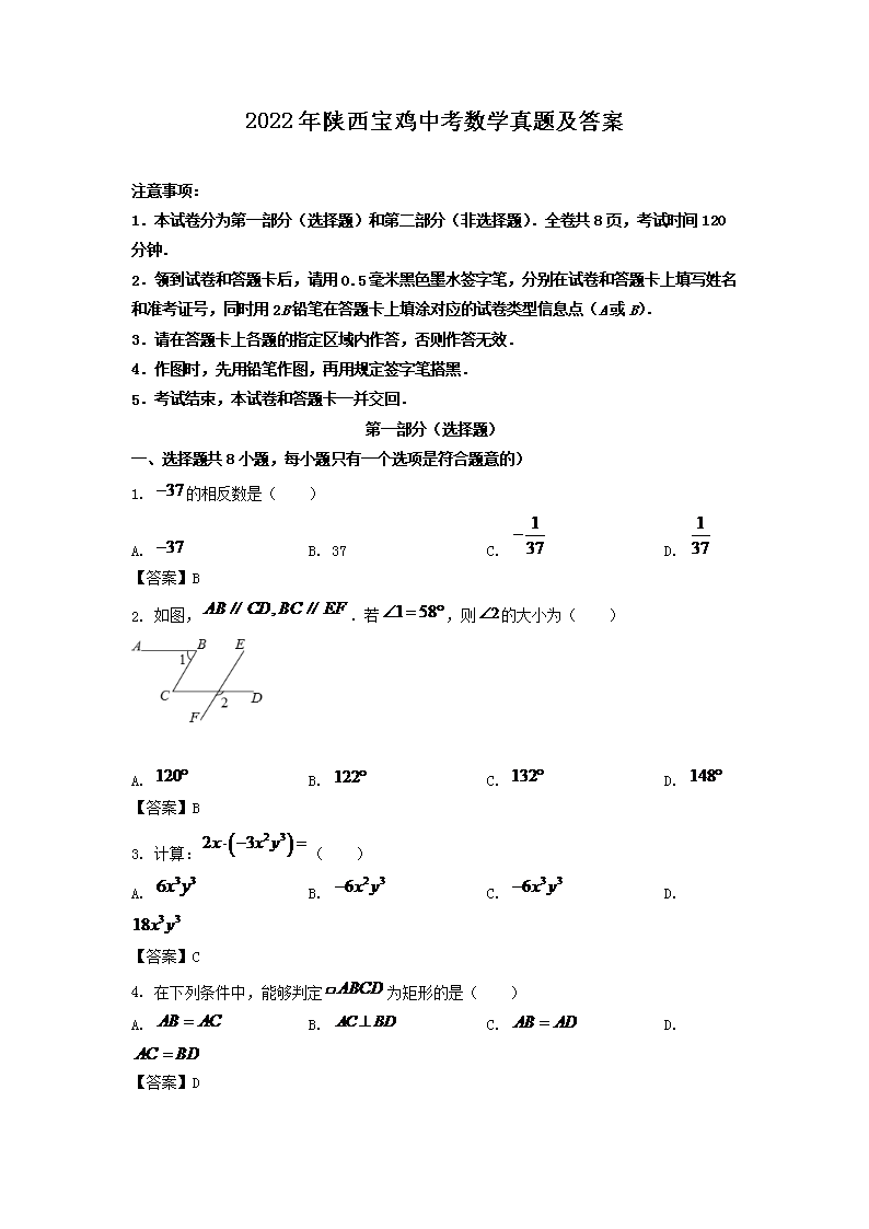 2022�����������п���ѧ���⼰��