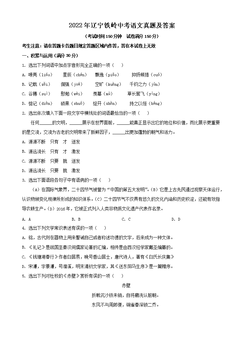 2022�����������п��������⼰��