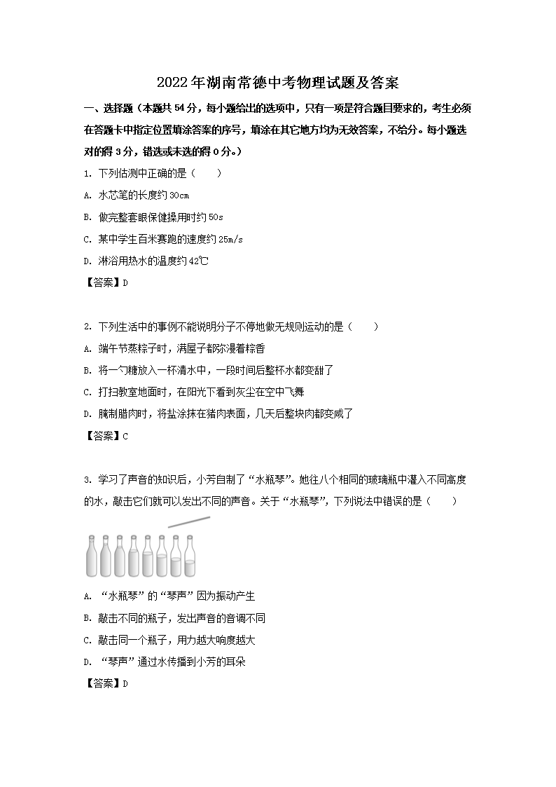 2022����ϳ����п��������⼰��