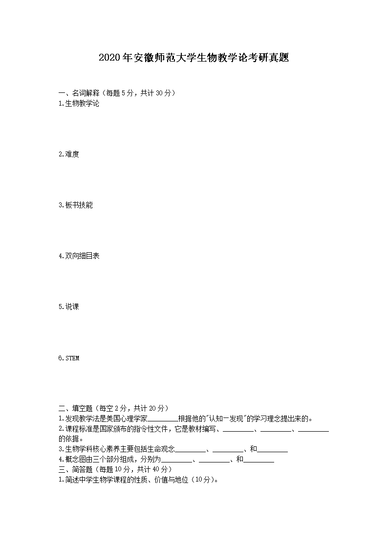 2020갲ՎW̌WՓ}
