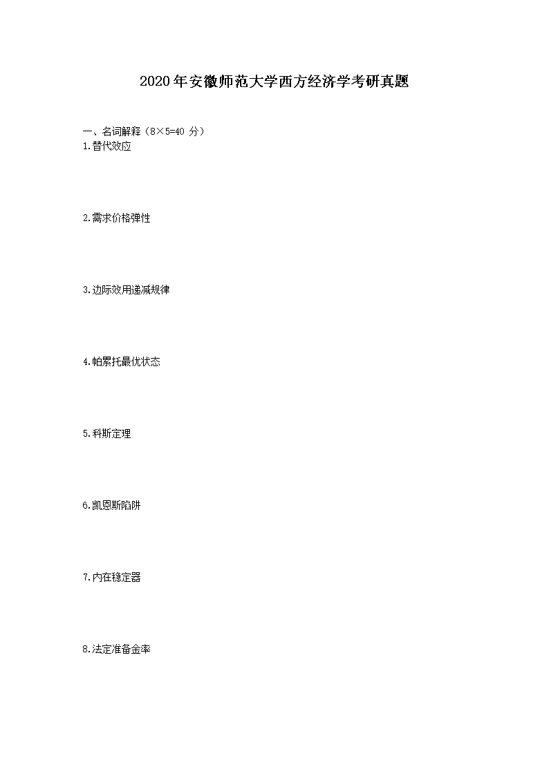 2020갲ՎWW}