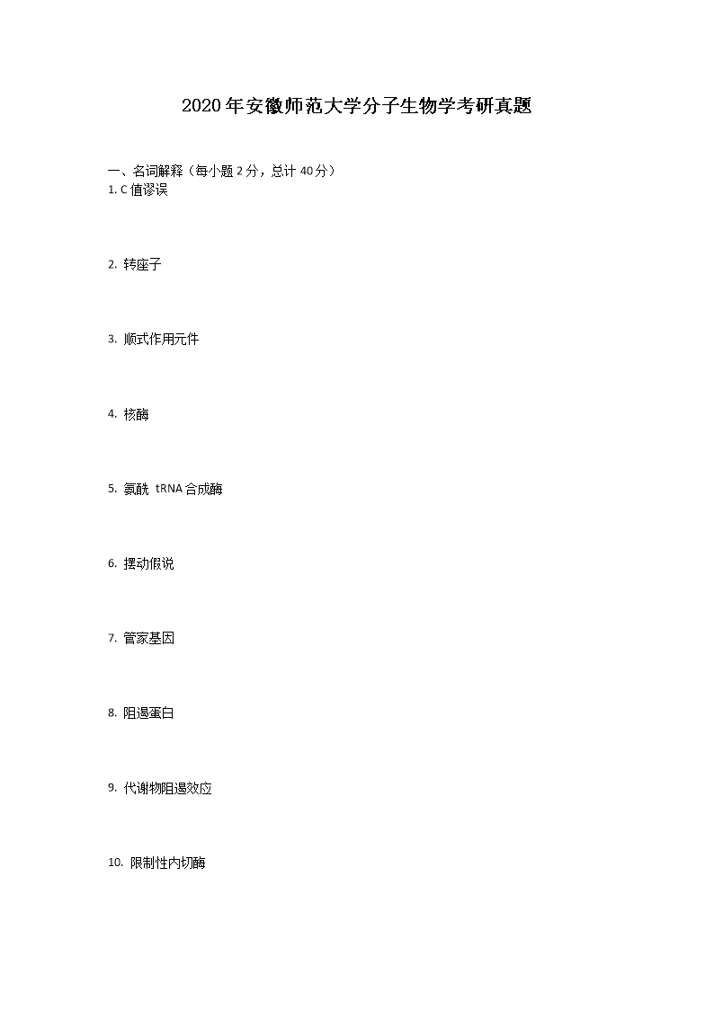 2020갲ՎWW}
