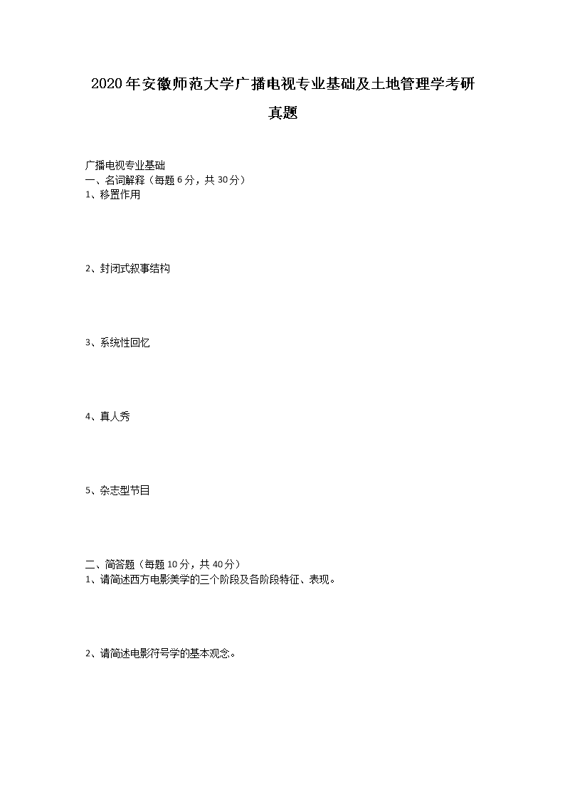 2020갲ՎWVҕI(y)AعW}