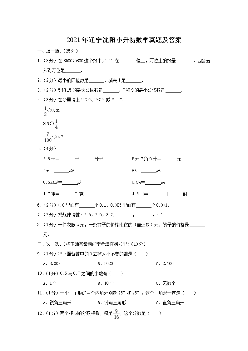 2021|С(sh)W(xu)}