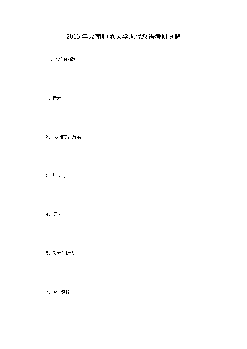 2016ώWF(xin)hZ}