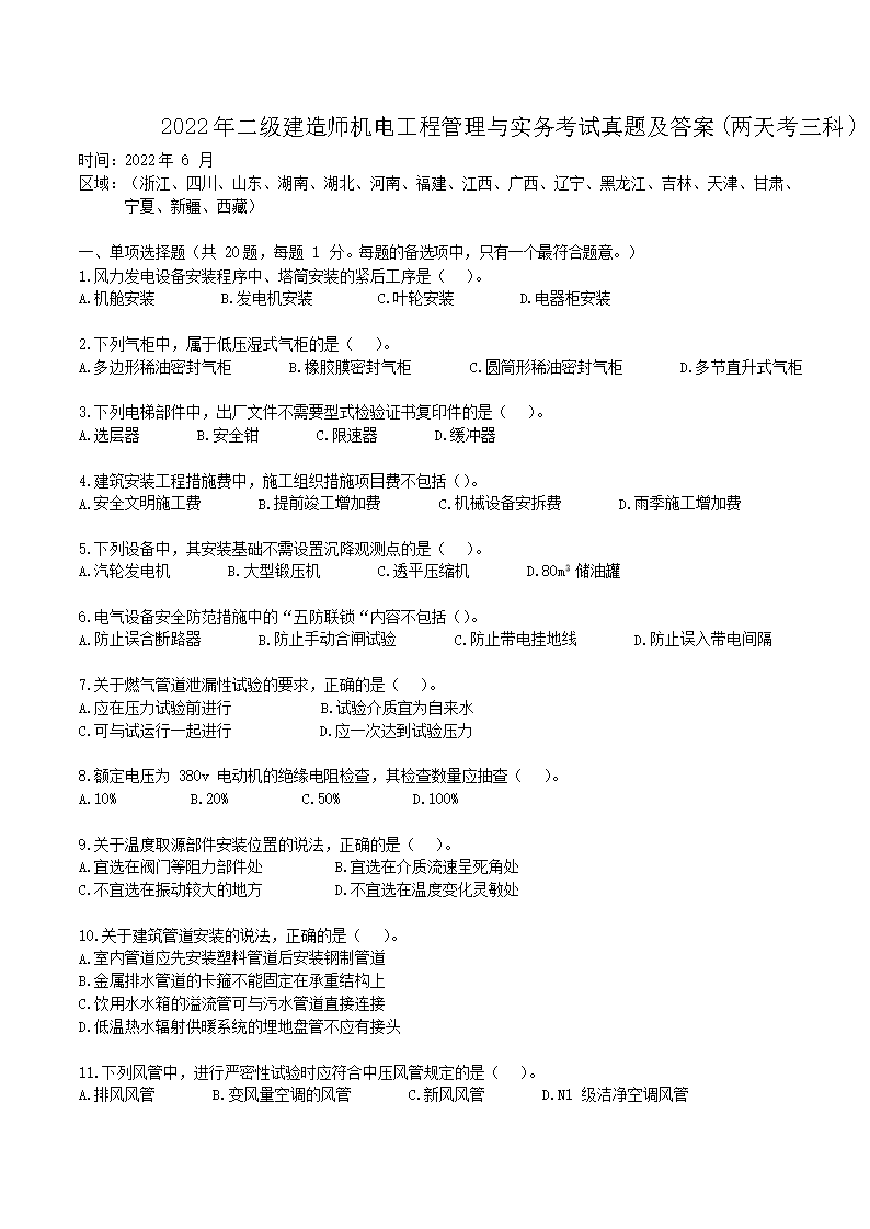 2022ʦ繤̹ʵ⼰(쿼)