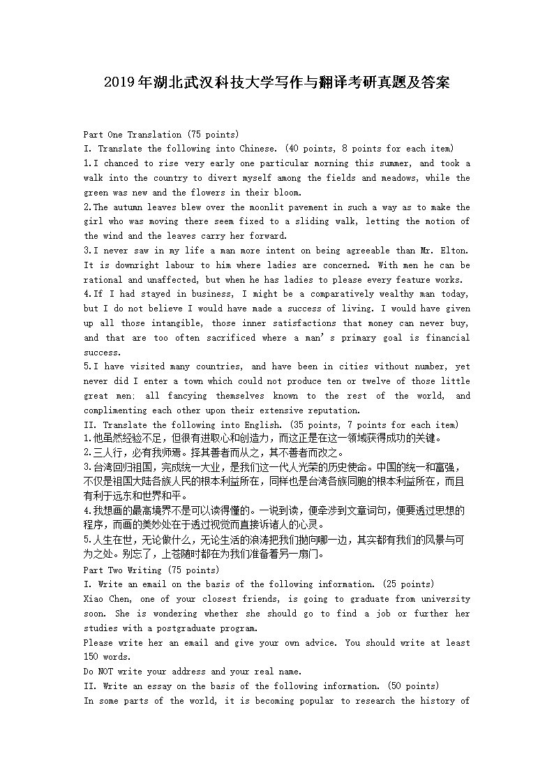 2019人Ƽѧд뷭뿼⼰