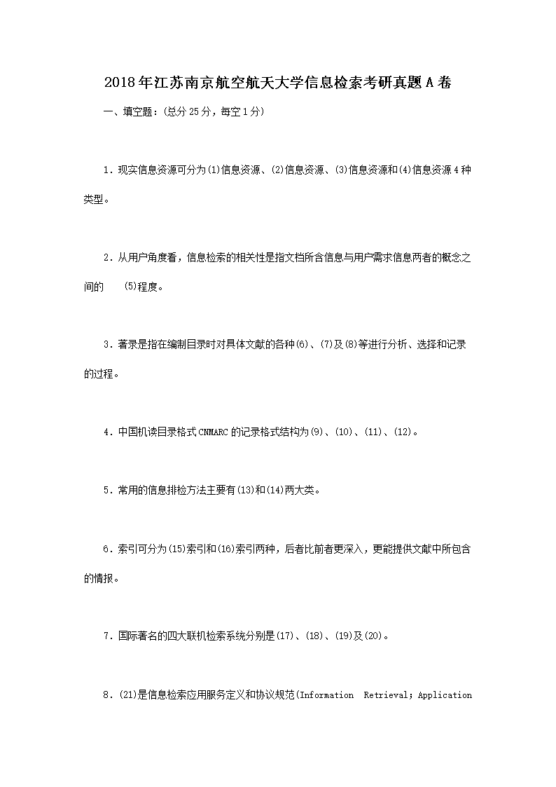 2018꽭KϾպW(xu)Ϣz}A
