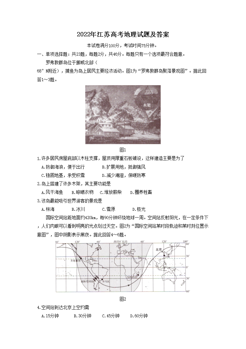 2022�꽭�ո߿��������⼰��