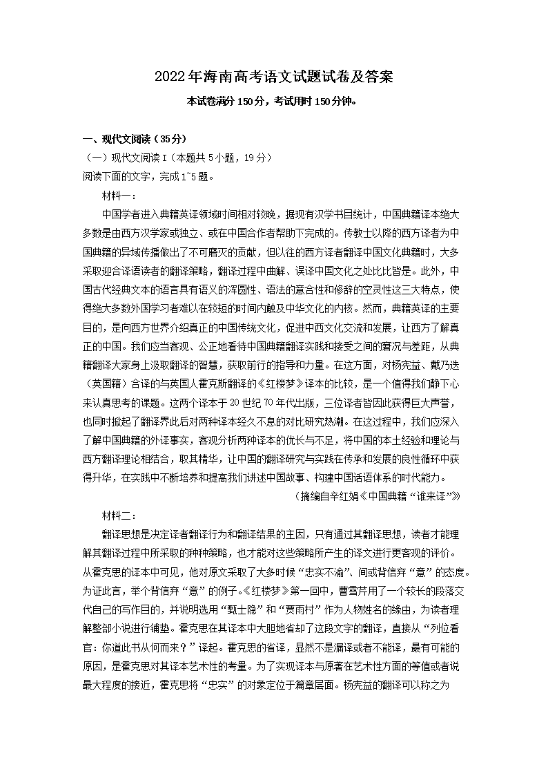 2022�꺣�ϸ߿����������Ծ�����