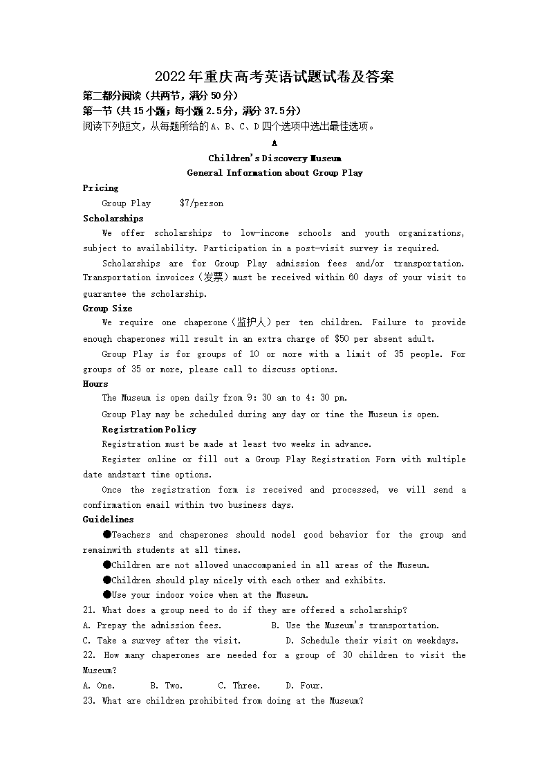 2022������߿�Ӣ�������Ծ�����