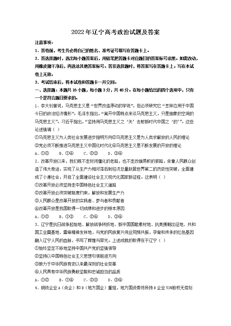 2022�������߿��������⼰��