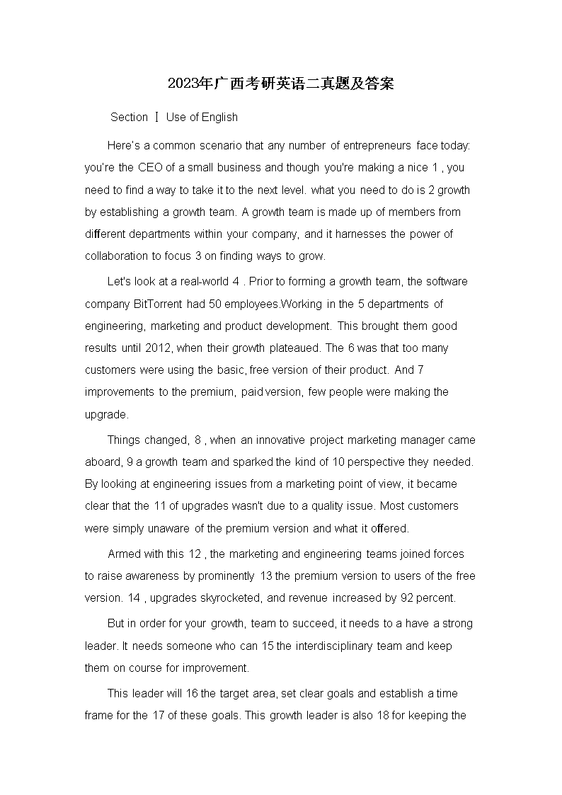 2023���������Ӣ������⼰��