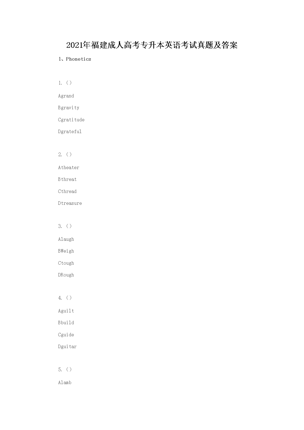 2021긣˸߿רӢ￼⼰