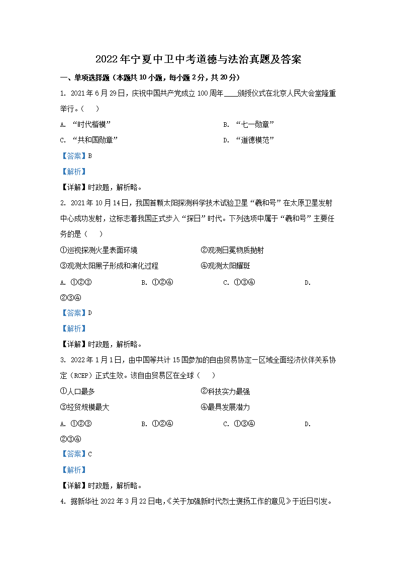 2022�����������п������뷨�����⼰��