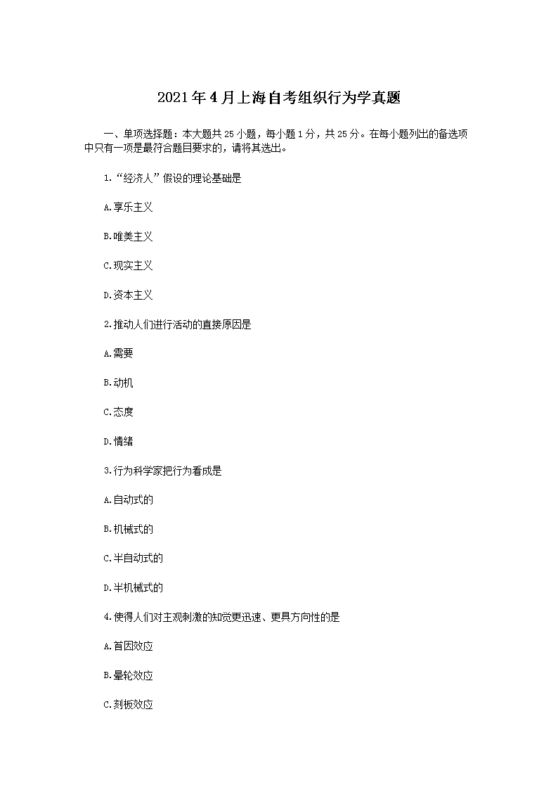 20214ϺԿMОW(xu)}