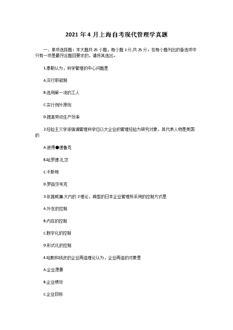 20214ϺԿF(xin)W(xu)}