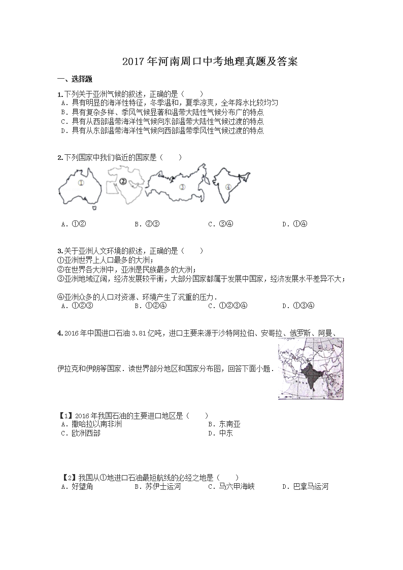 2017������ܿ��п��������⼰��