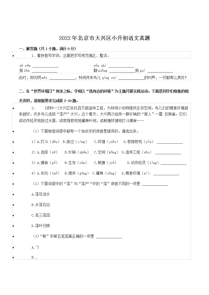 2022�걱���д�����С������������