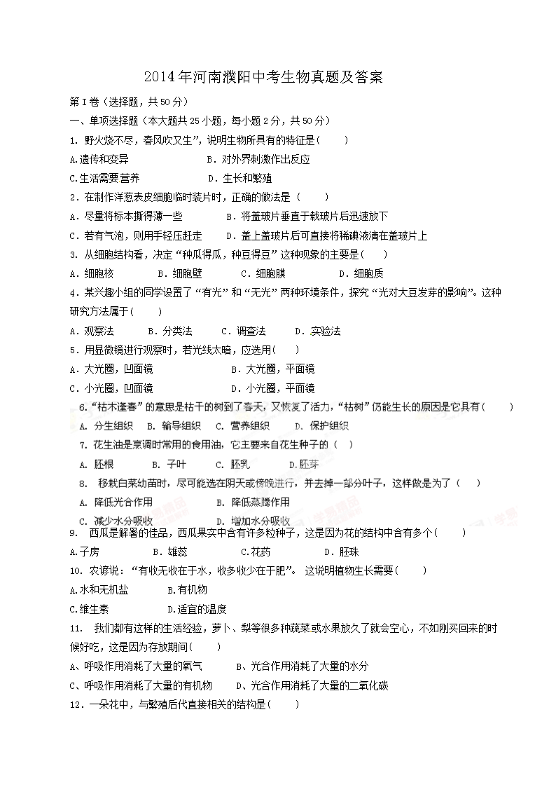 2014���������п��������⼰��