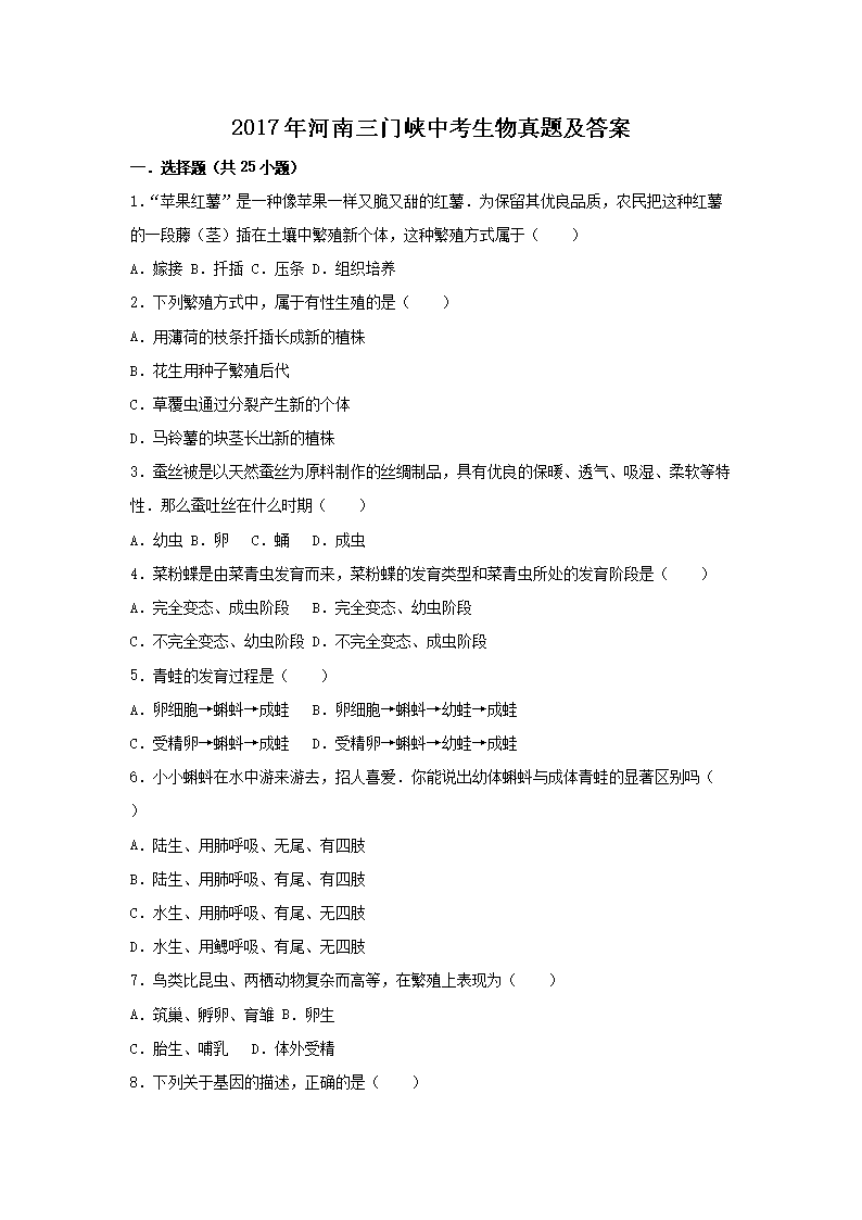 2017���������Ͽ�п��������⼰��