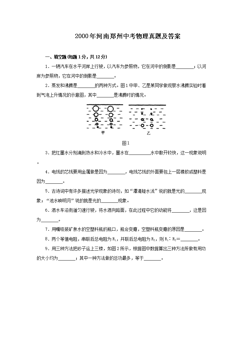 2000�����֣���п��������⼰��