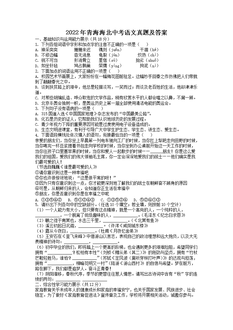 2022���ຣ�����п��������⼰��