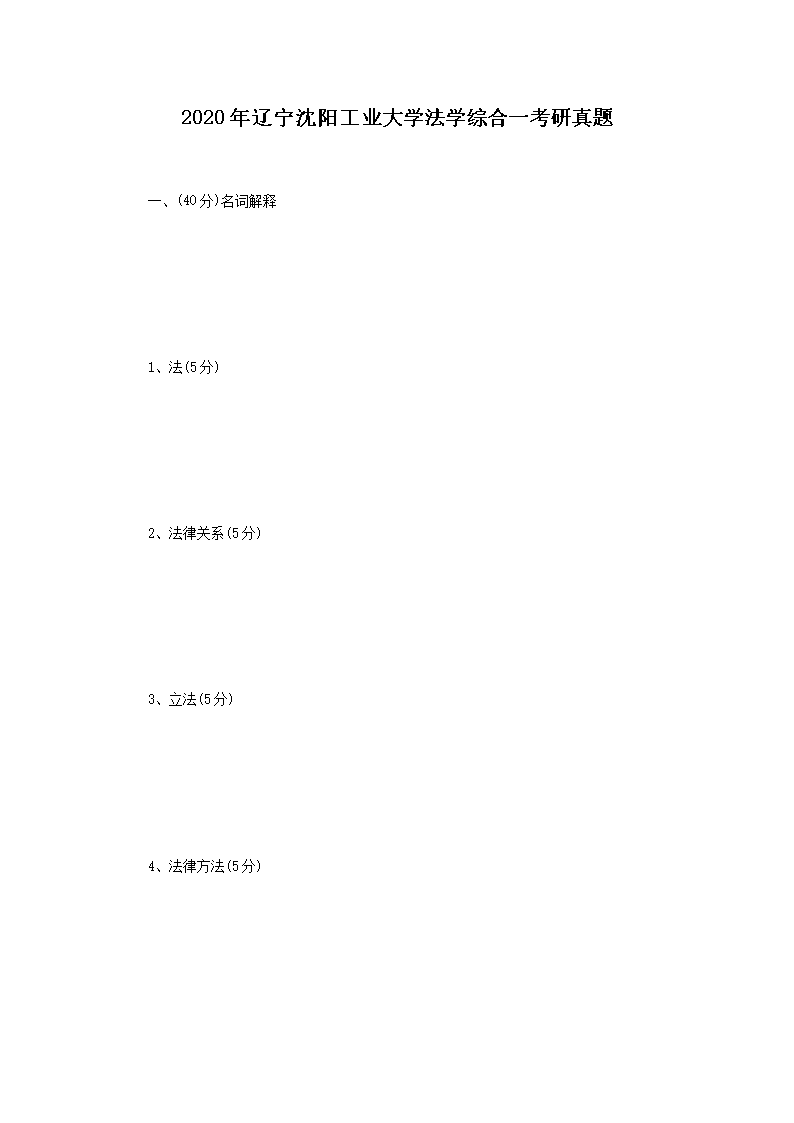 2020|ꖹI(y)WWCһ}