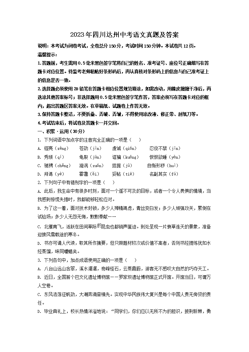 2023Ĵ_(d)пZ(y)}