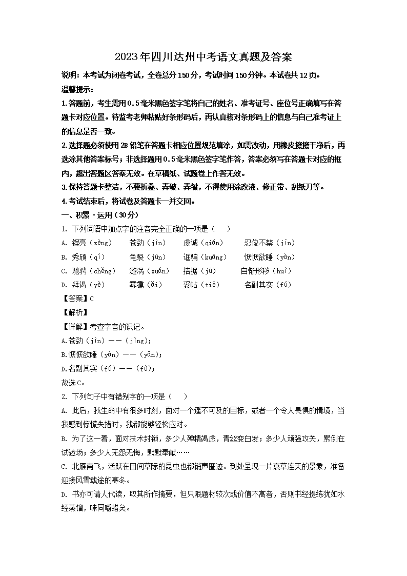 2023Ĵ_(d)пZ(y)}