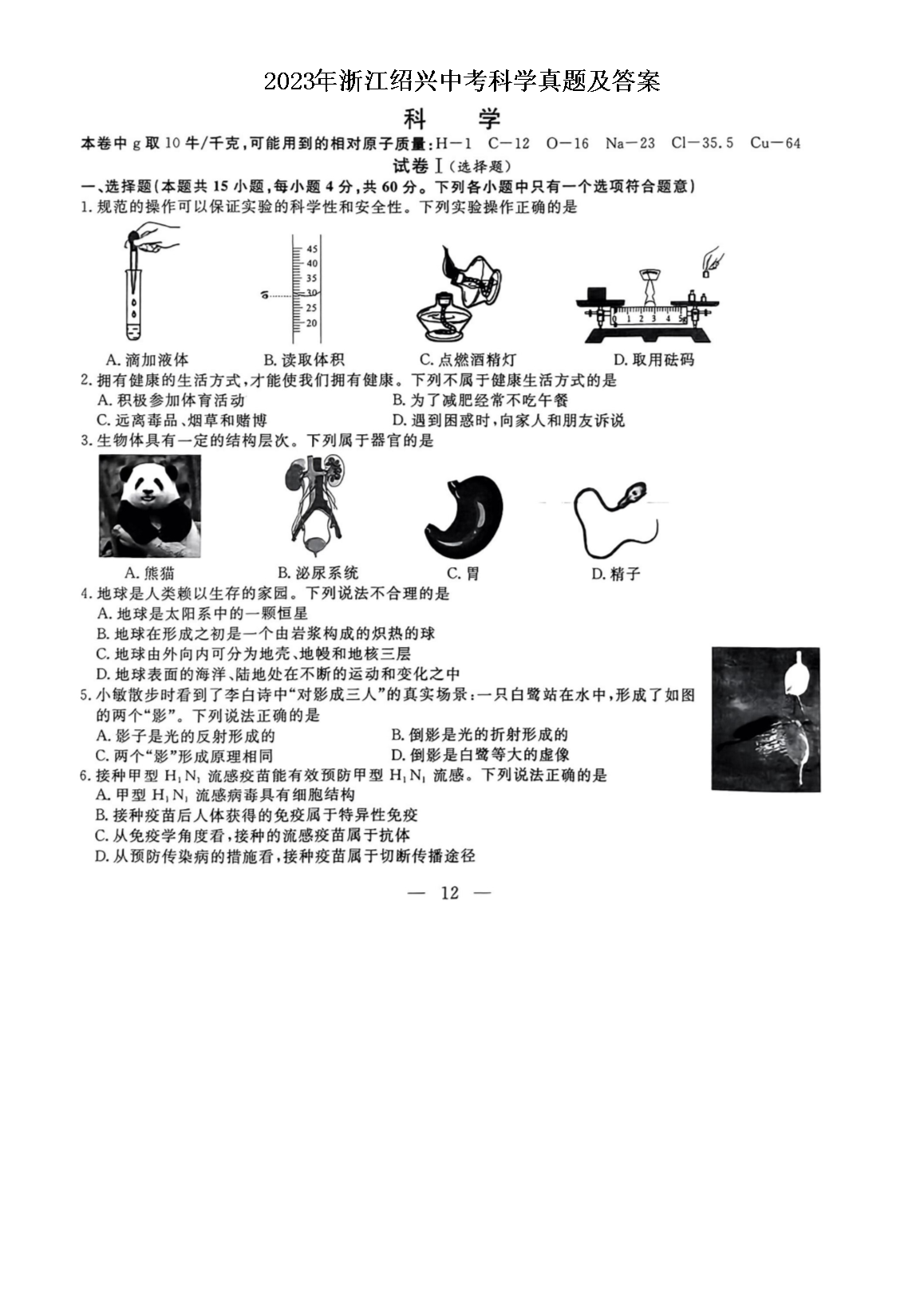 2023㽭BdпƌW}