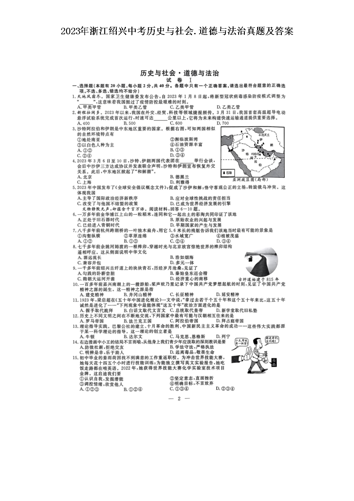 2023㽭Bdпvʷc.c}