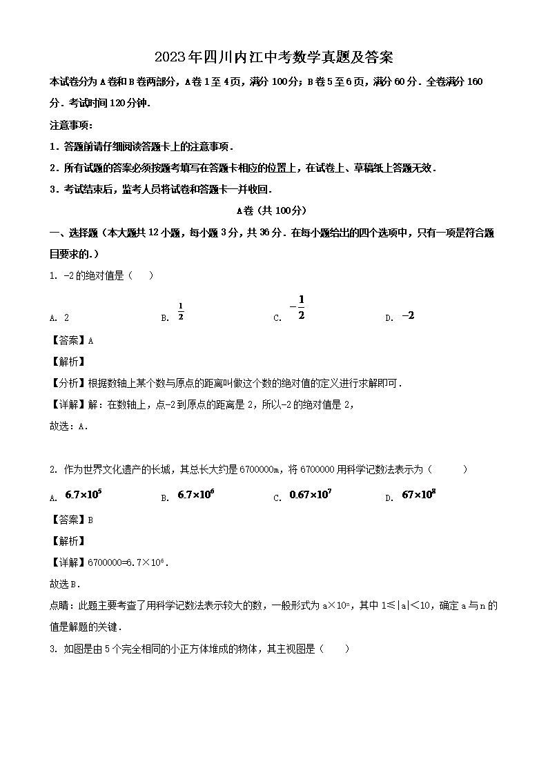 2023���Ĵ��ڽ��п���ѧ���⼰��