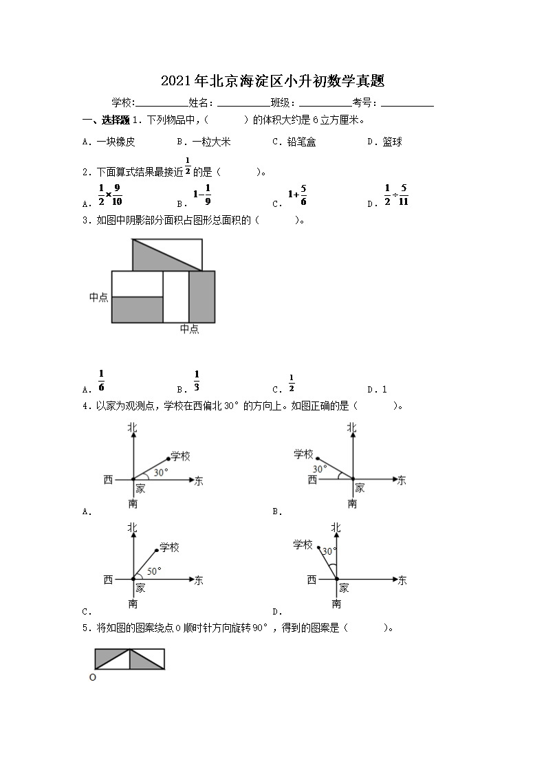 2021�걱��������С������ѧ����