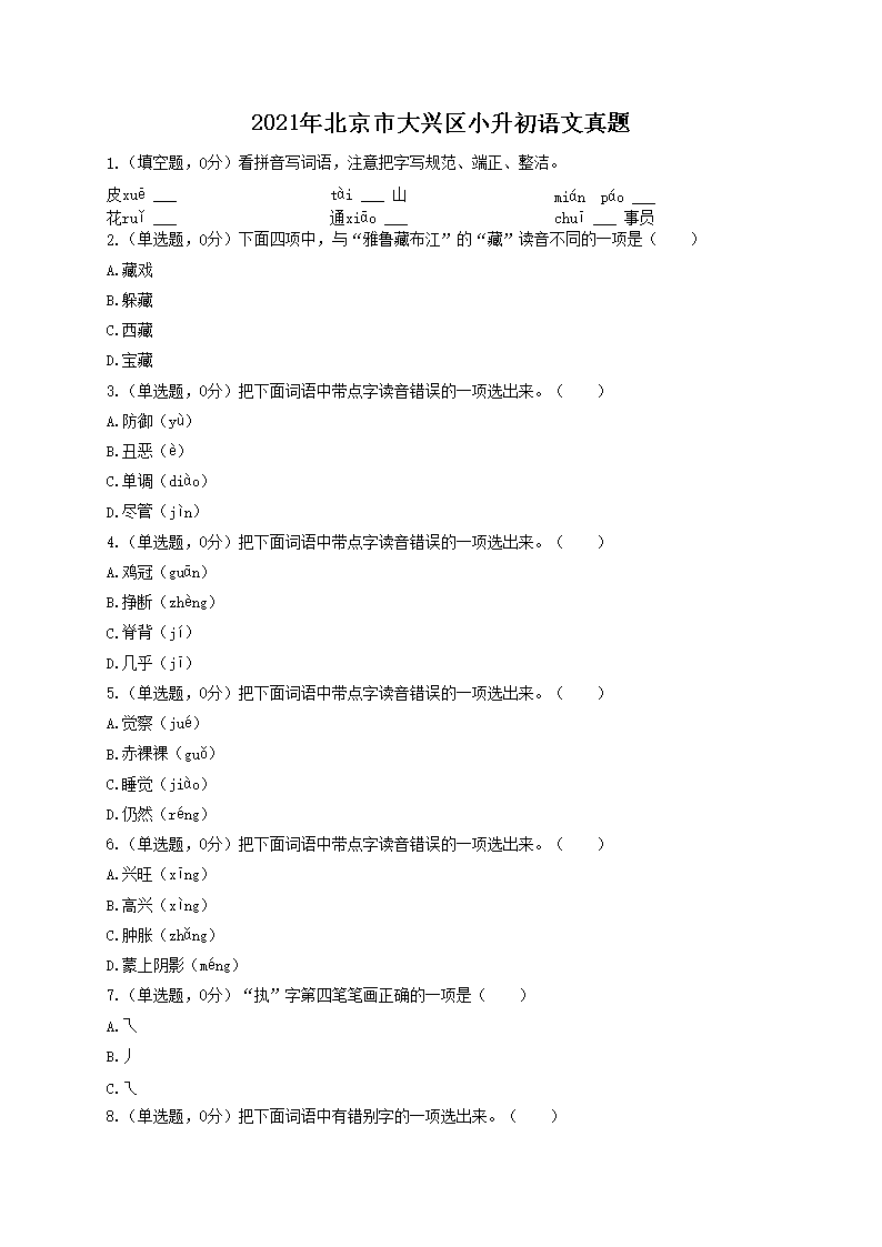 2021�걱���д�����С������������