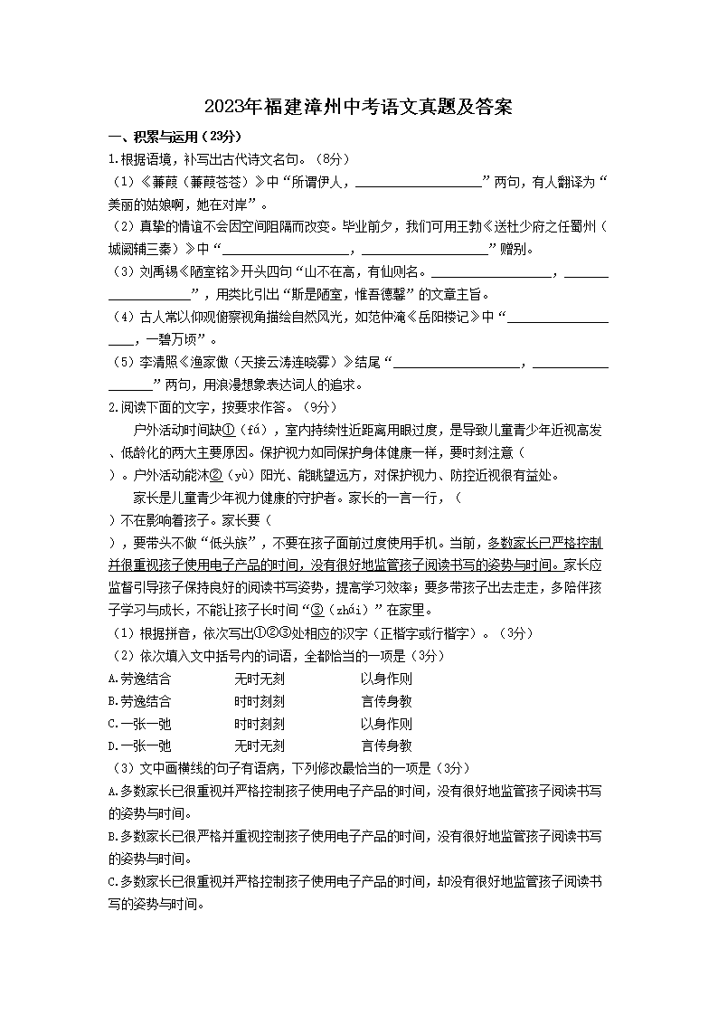 2023�긣�������п��������⼰��