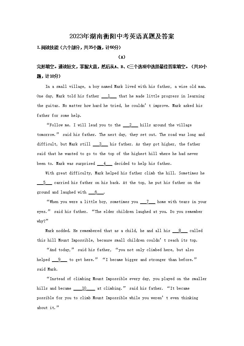 2023����Ϻ����п�Ӣ�����⼰��