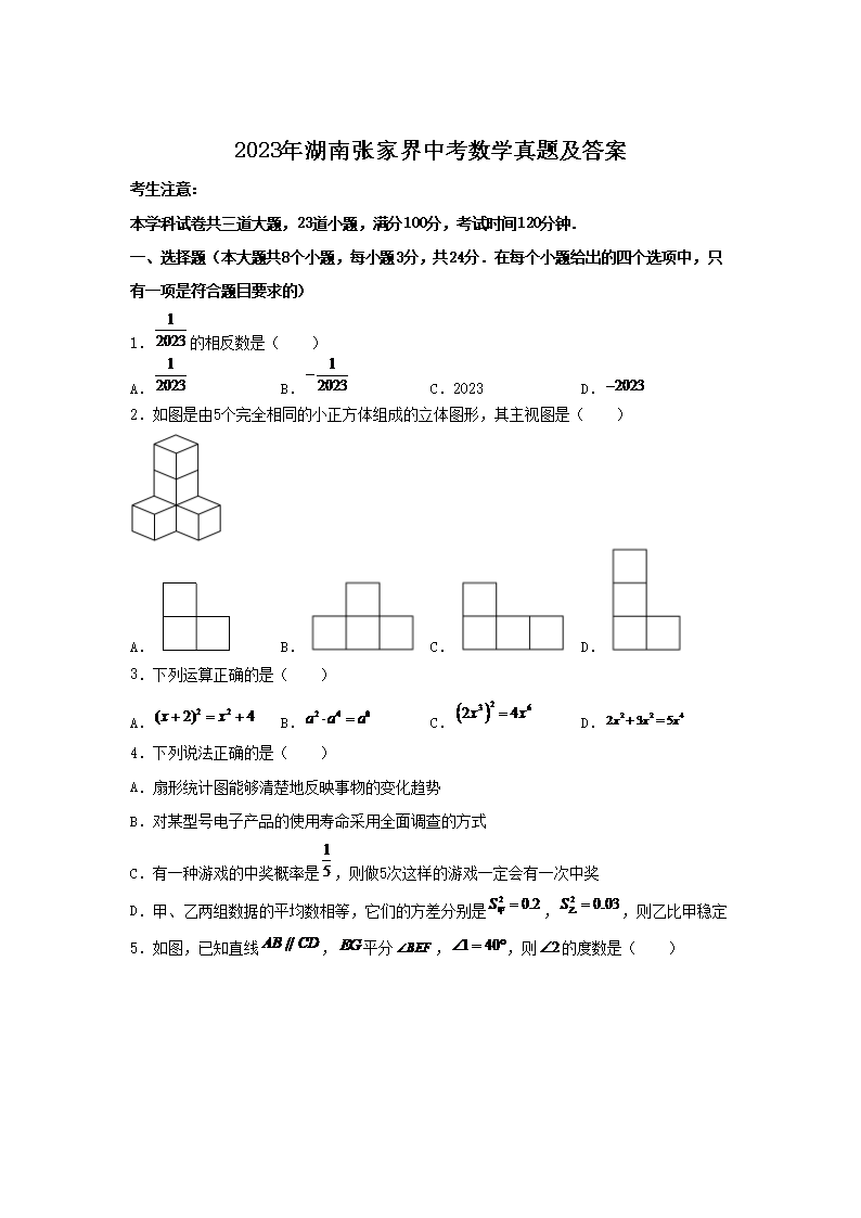 2023Ϗҽп(sh)W(xu)}