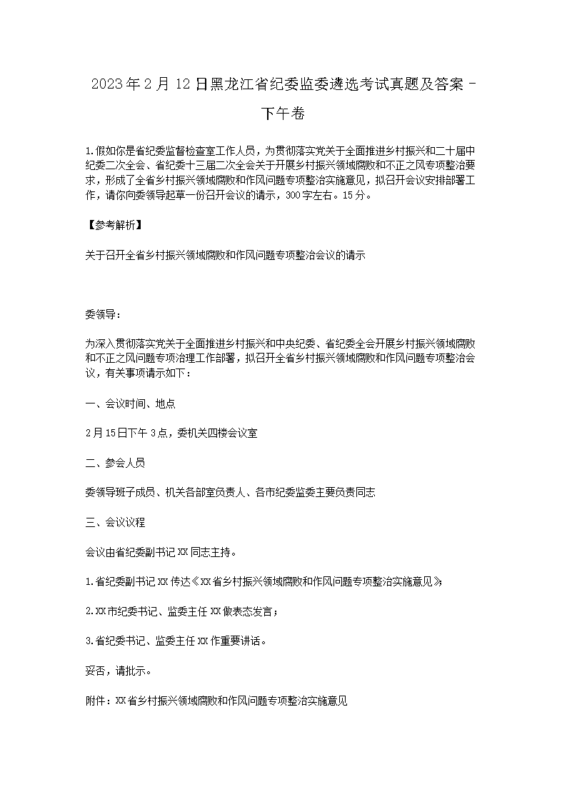 2023212պʡίίѡ⼰-