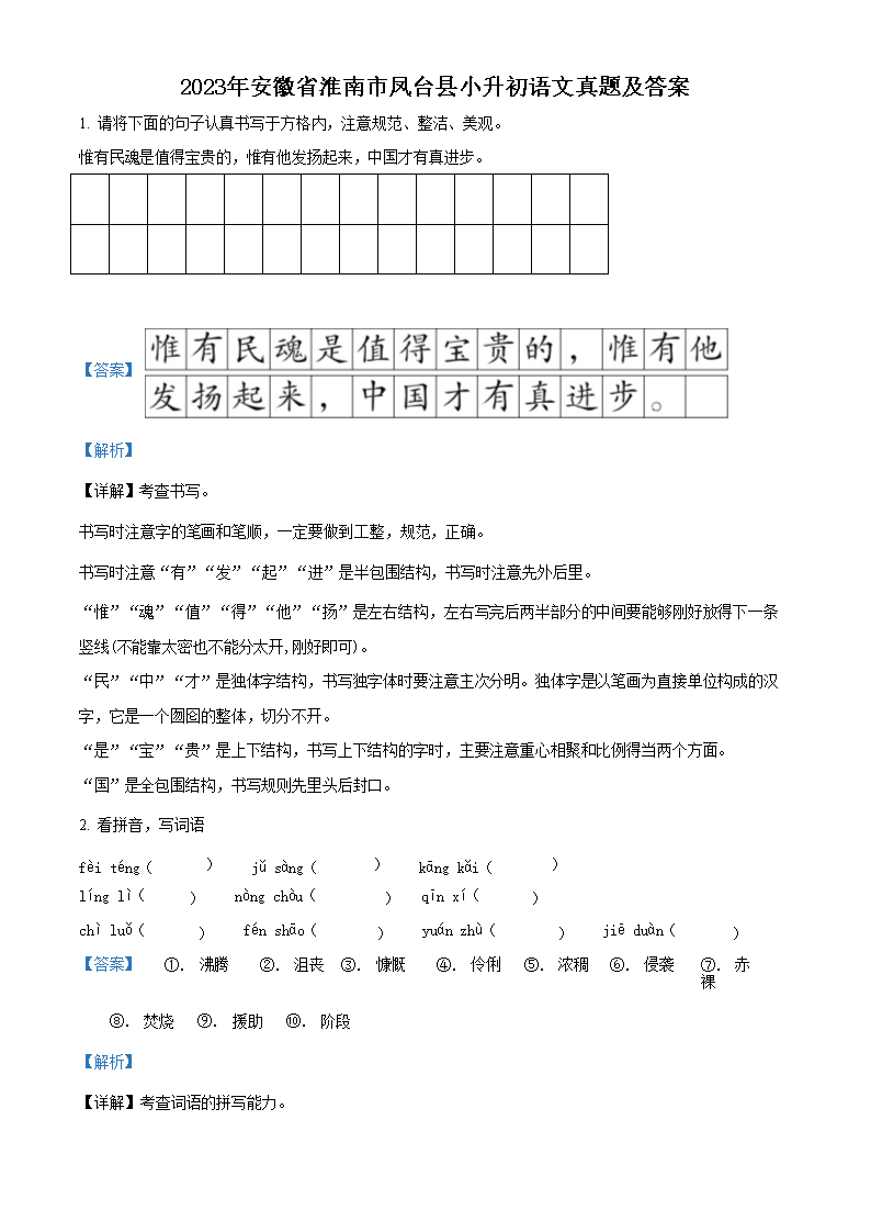 2023갲ʡP_(ti)hСZ}