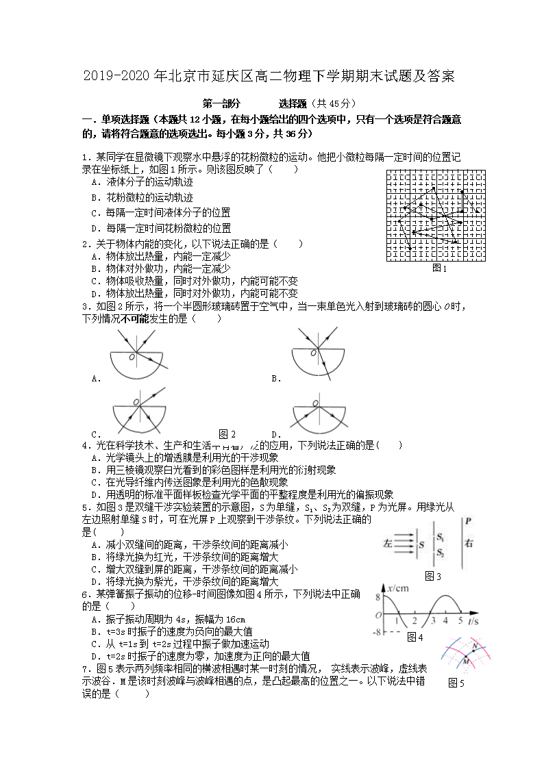 2019-2020걱߶ѧĩ⼰