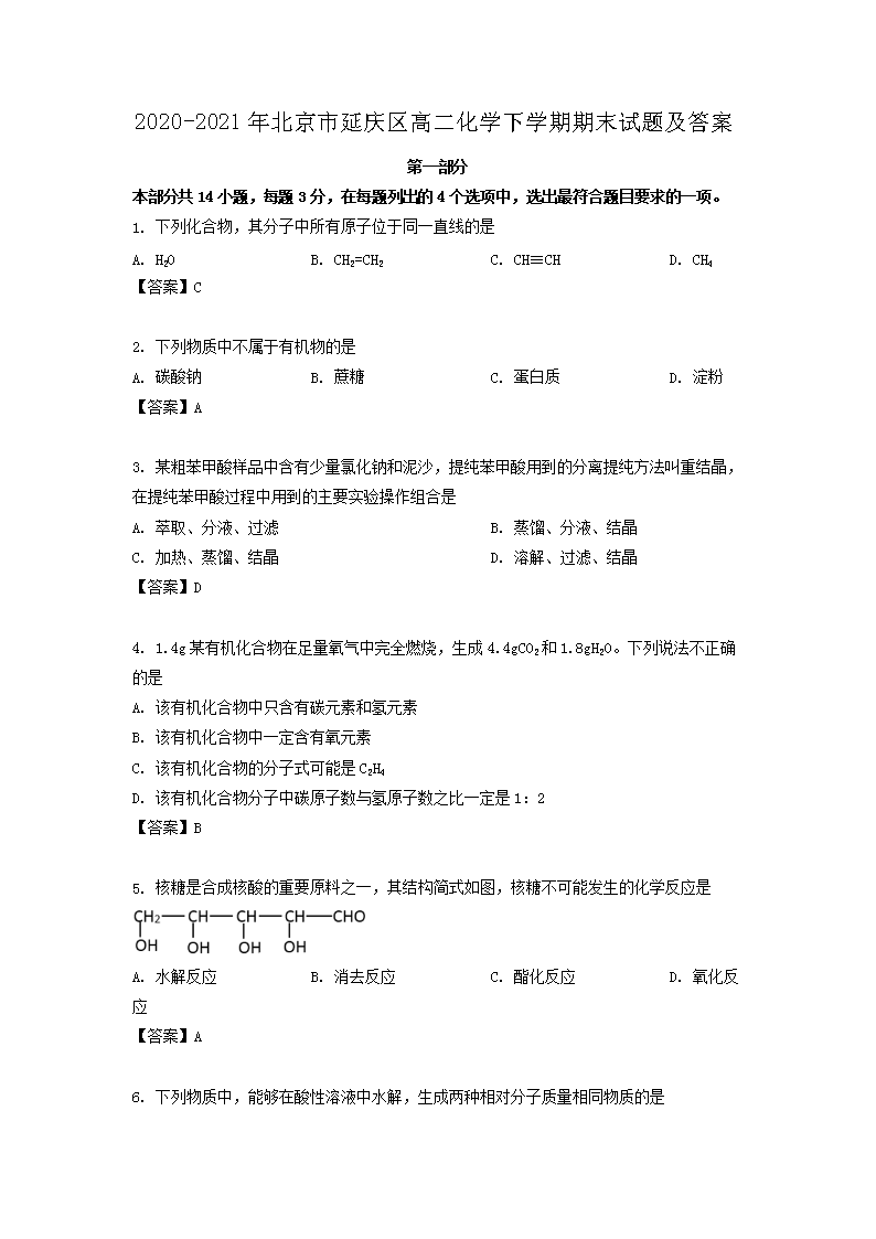 2020-2021걱߶ѧѧĩ⼰