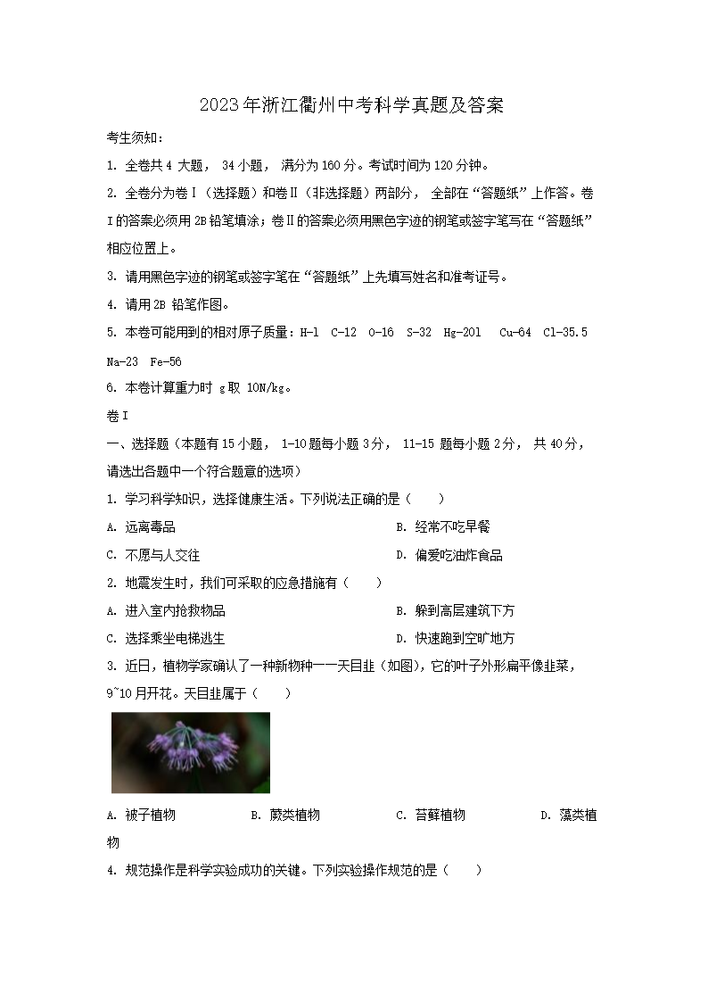 2023㽭пƌW(xu)}