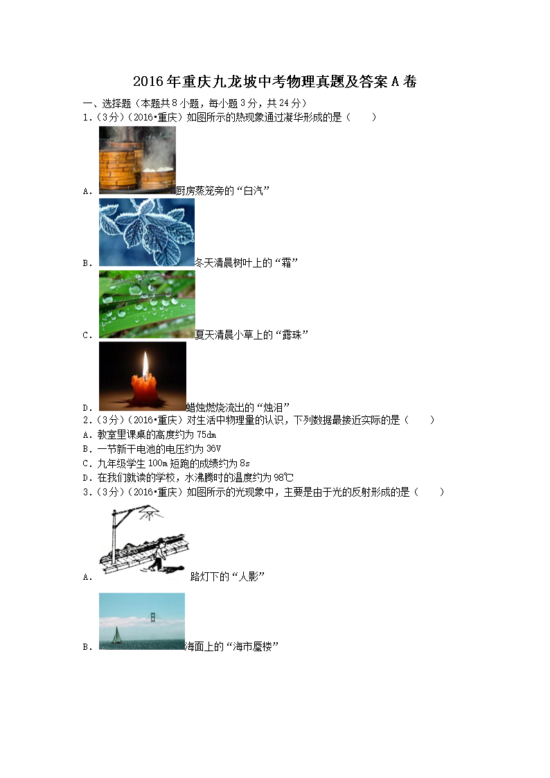 2016������������п��������⼰��A��