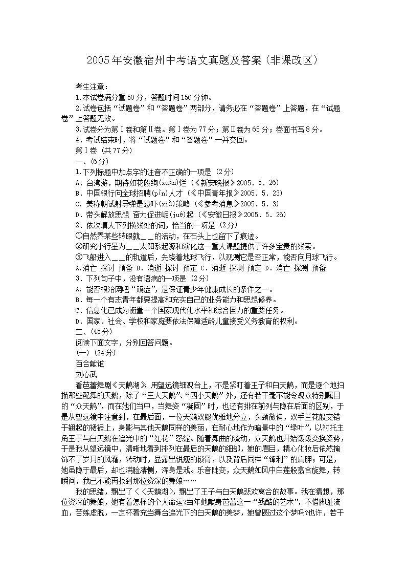 2005�갲�������п��������⼰��(�ǿθ���)