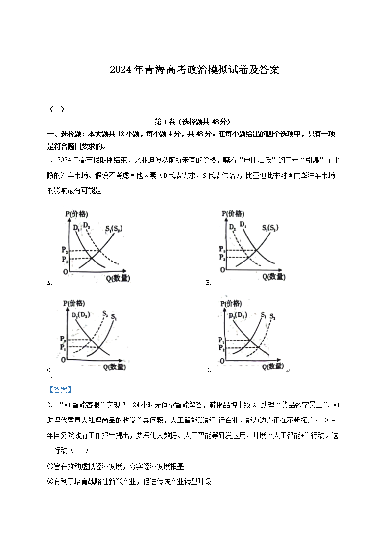 2024ຣ߿ģԾ