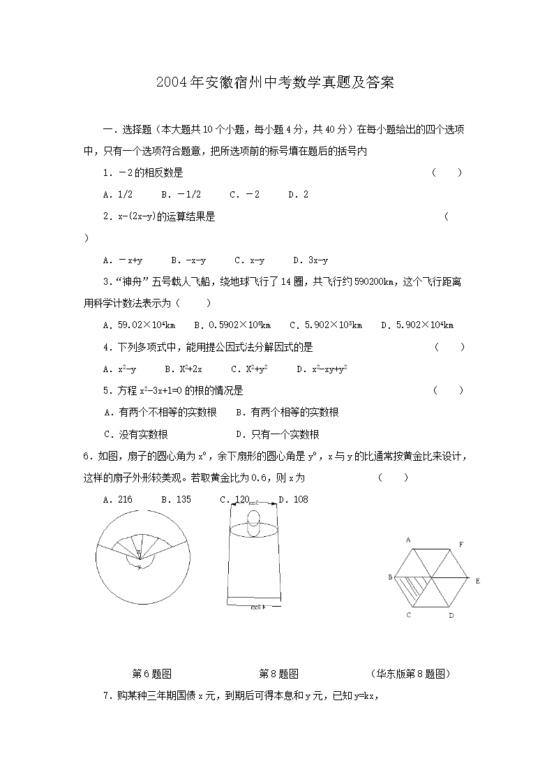 2004갲п(sh)W(xu)}