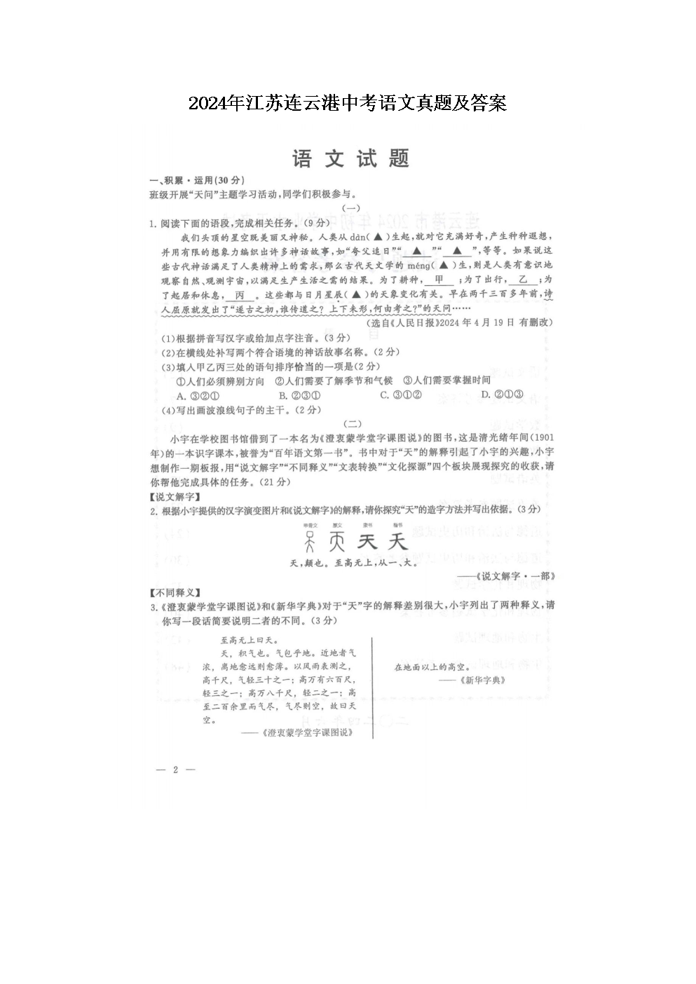 2024꽭KBƸпZ}
