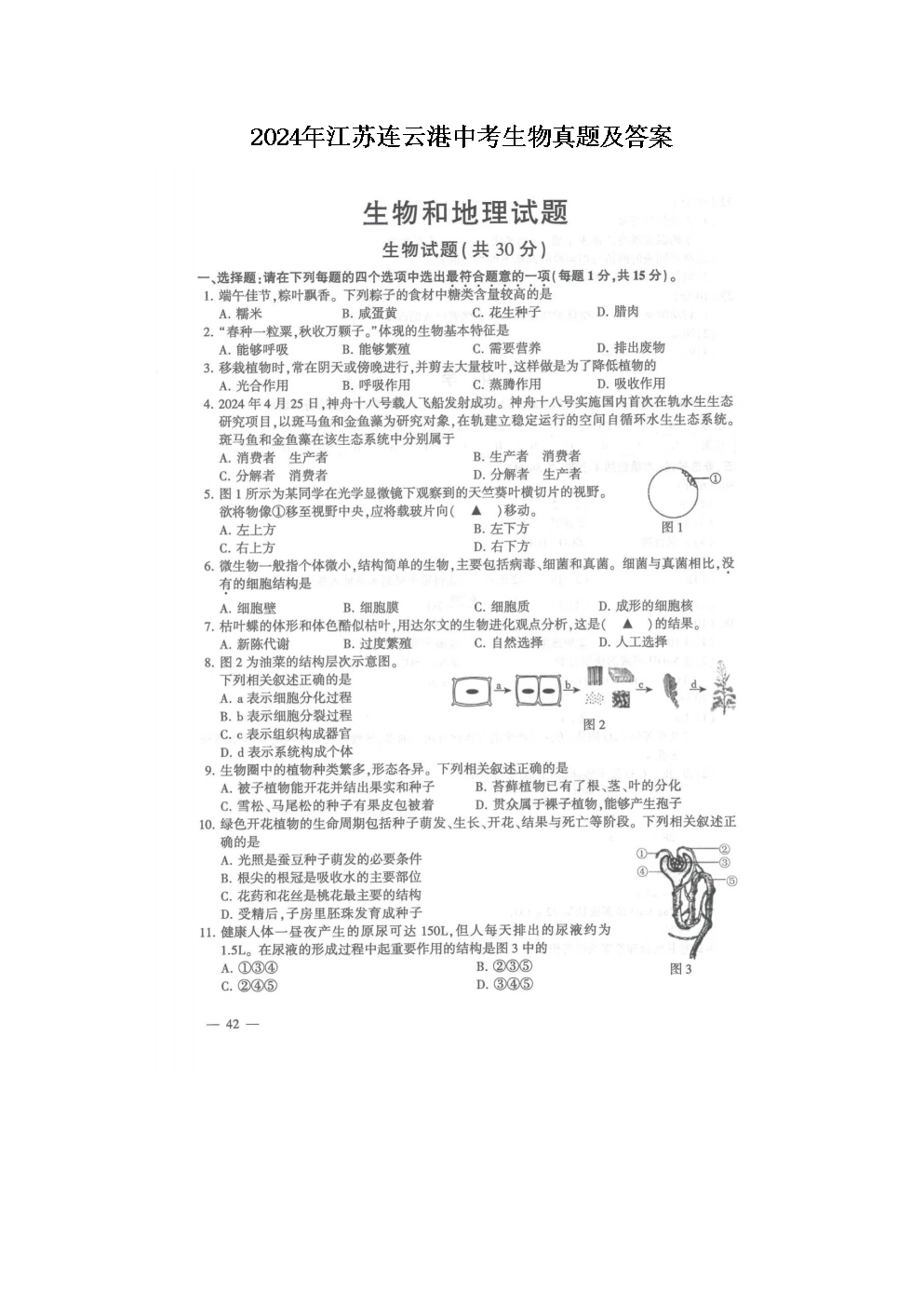2024꽭KBƸп}