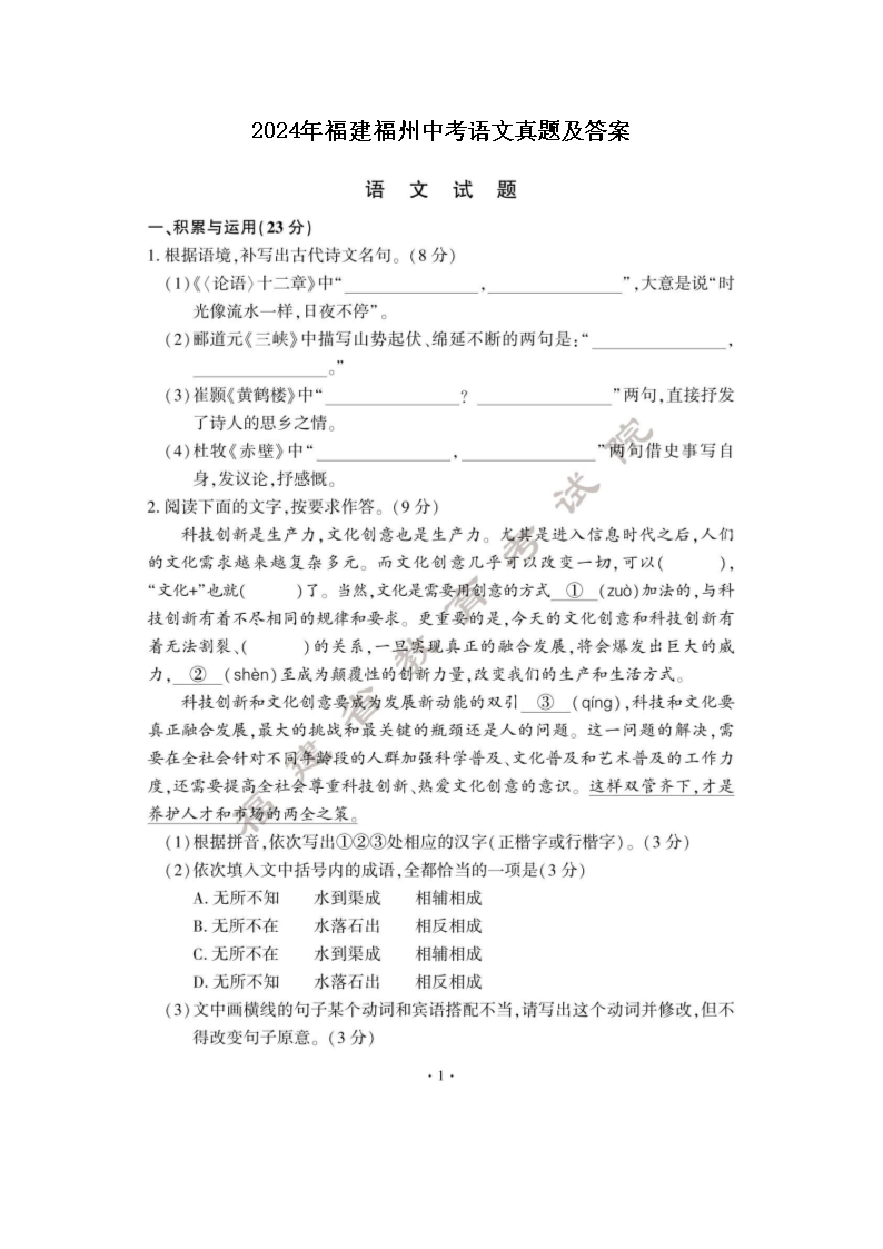 2024긣пZ}